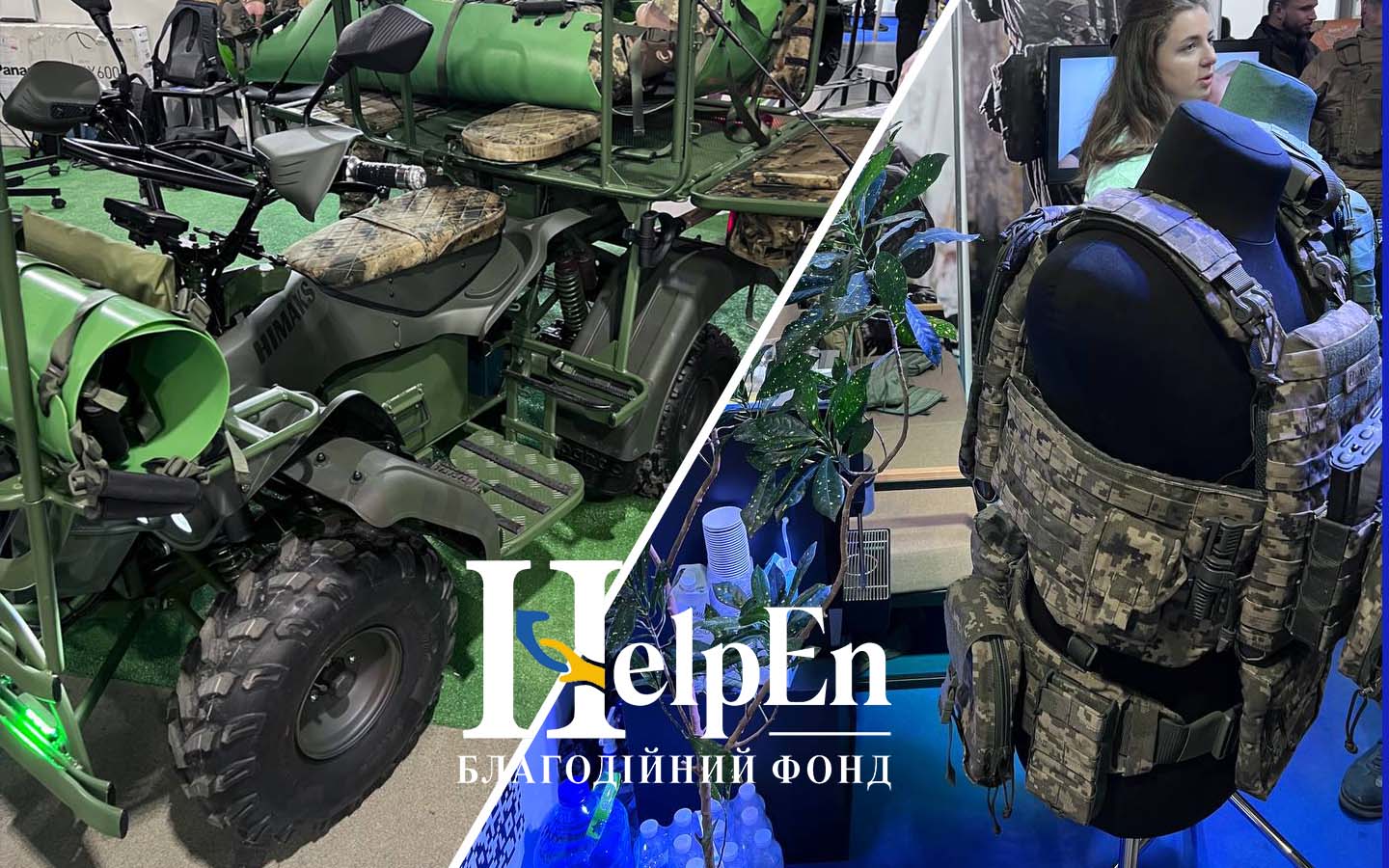 «HelpEn» приєдналися до виставки «Волонтер Експо 2023»