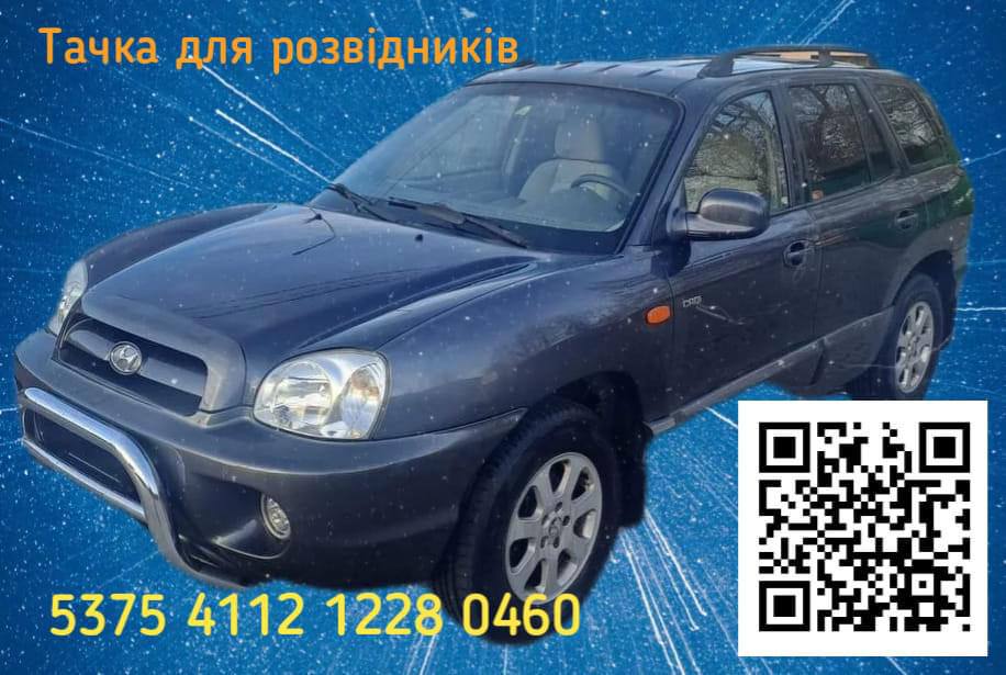 Збір та підготовка машини для ЗСУ (ВІДЕО)
