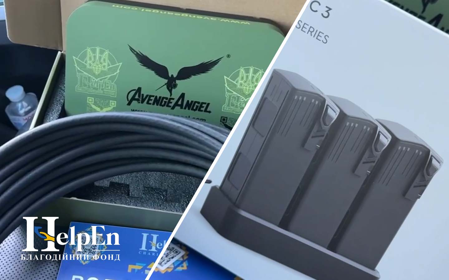 Благодійний фонд Helpen продовжує допомагати нашим хлопцям